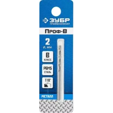 ЗУБР Ø 2 x 49 мм, сталь Р6М5, класс В, сверло по металлу 29621-2 Профессионал