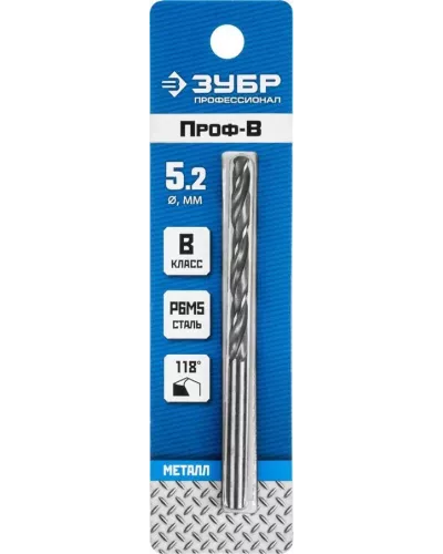 ЗУБР Ø 5.2 x 86 мм, сталь Р6М5, класс В, сверло по металлу 29621-5.2 Профессионал