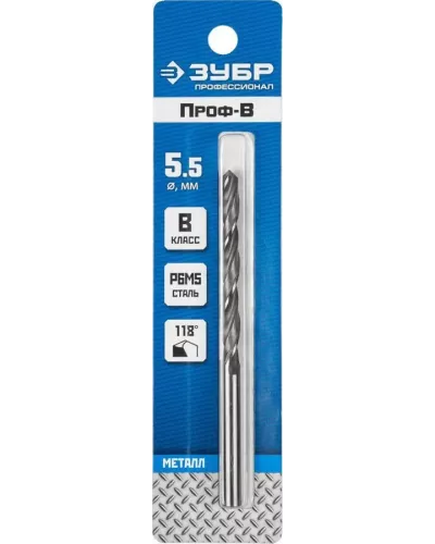 ЗУБР Ø 5.5 x 93 мм, сталь Р6М5, класс В, сверло по металлу 29621-5.5 Профессионал