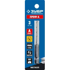 ЗУБР Ø 3 x 79 мм, НЕХ 1/4", сталь Р6М5, класс А1, сверло спиральное по металлу 29623-3 Профессионал