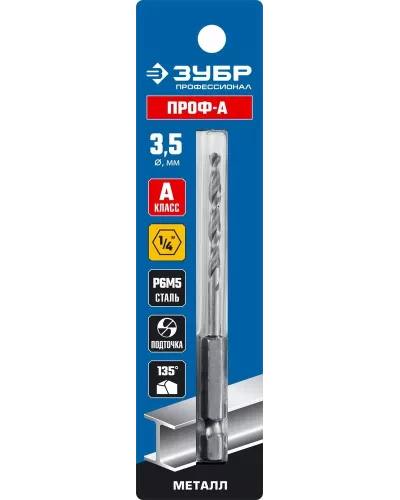 ЗУБР Ø 3.5 x 88 мм, НЕХ 1/4