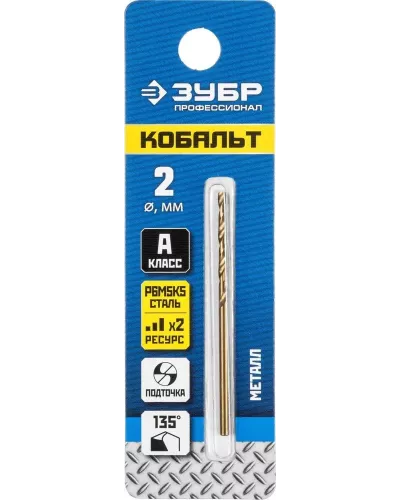 ЗУБР Ø 2 x 49 мм, сталь Р6М5К5, класс А, сверло по металлу КОБАЛЬТ 29626-2 Профессионал