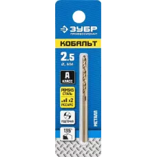 ЗУБР Ø 2.5 x 57 мм, сталь Р6М5К5, класс А, сверло по металлу КОБАЛЬТ 29626-2.5 Профессионал