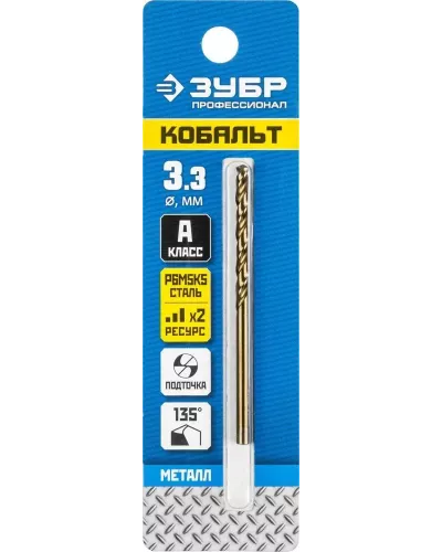 ЗУБР Ø 3.3 x 65 мм, сталь Р6М5К5, класс А, сверло по металлу КОБАЛЬТ 29626-3.3 Профессионал