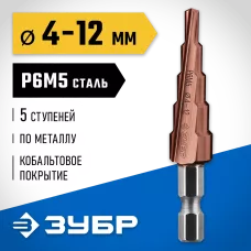 ЗУБР  4-12 мм, 9 ступеней, кобальтовое покрытие, сверло ступенчатое 29672-4-12-5_z01 Профессионал