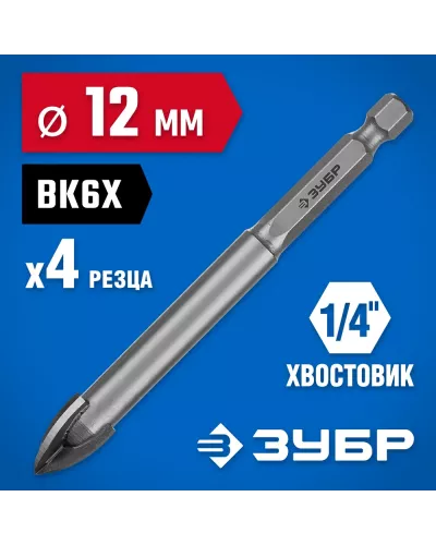 ЗУБР  12 мм, 4-х резцовый, длина 95 мм, шестигранный хвостовик, сверло по стеклу и кафелю 29845-12_z01