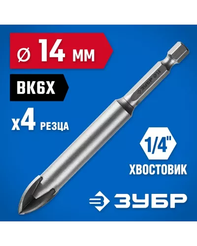 ЗУБР  14 мм, 4-х резцовый, длина 100 мм, шестигранный хвостовик, сверло по стеклу и кафелю 29845-14_z01