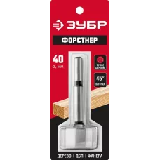 ЗУБР Ø40 х 90 мм, сверло Форстнера по дереву 2993-40_z01