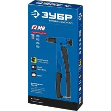 ЗУБР резьбовые заклепки М3-М6 из алюминия/стали, заклепочник 31055 Профессионал