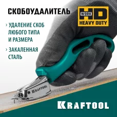 KRAFTOOL  универсальный стальной скобоудалитель (3151)