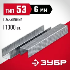 ЗУБР скобы тип 53 (A / 10 / JT21), 6 мм, 1000 шт., скобы тонкие закаленные 31625-06 Мастер