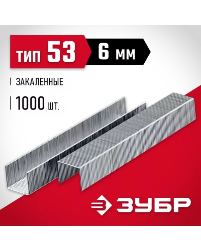 ЗУБР скобы тип 53 (A / 10 / JT21), 6 мм, 1000 шт., скобы тонкие закаленные 31625-06 Мастер