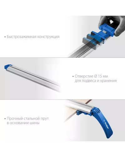 ЗУБР 900 мм, шина направляющая УЗН-90 32232-1 Профессионал