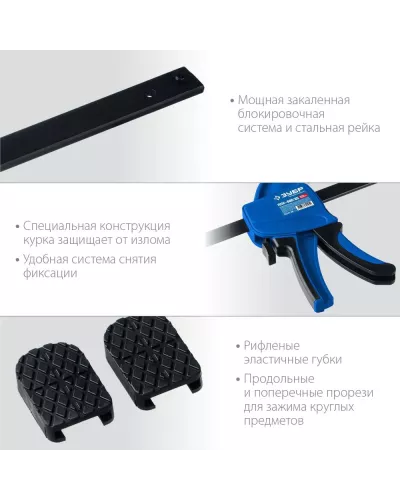 ЗУБР  ППС-60/85, 600 х 85 мм, пистолетная струбцина, Профессионал (32241-60)