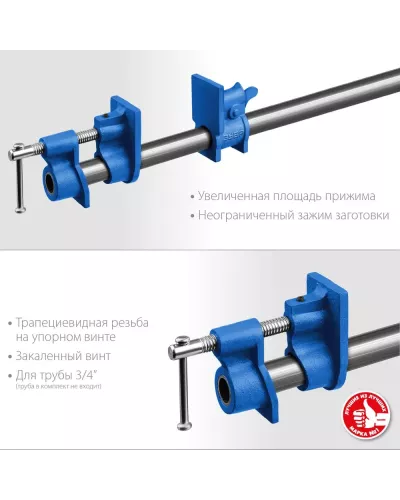 ЗУБР  СТ-34, 3/4