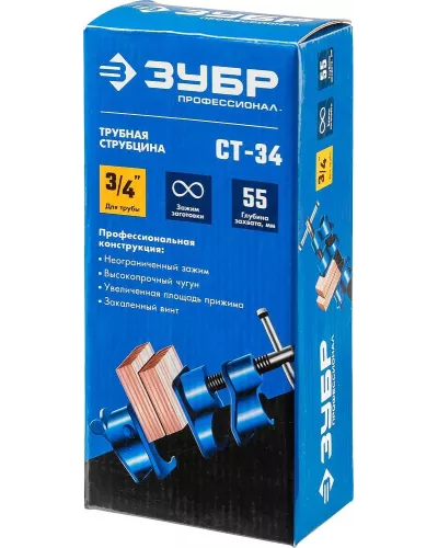 ЗУБР  СТ-34, 3/4