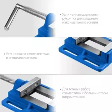 ЗУБР  75 мм, станочные сверлильные тиски, Профессионал (32721-75)