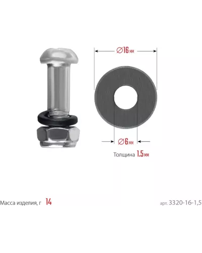 STAYER  1,5 мм, внеш d16 мм, внутр d6 мм, Режущий элемент для плиткорезов, MASTER (3320-16-1,5)