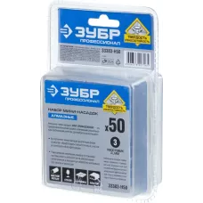 ЗУБР 50 шт., хвостовик Ø 3 мм, набор мини-насадок для гравера 33383-H50 Профессионал