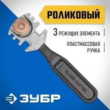 ЗУБР 3 режущих элемента, стеклорез роликовый 3360_z01