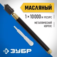 ЗУБР 10000 м, стеклорез роликовый масляный 33684