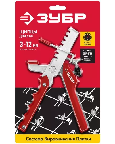ЗУБР  СВП, универсальные щипцы для системы выравнивания плитки (3389)