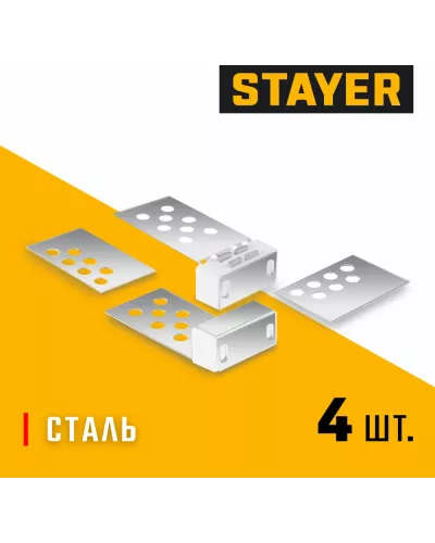 STAYER  4 шт, магнитный замок для кафеля (3395-B)