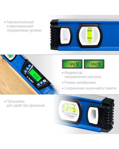 ЗУБР  400 мм, 0-90°,  ±0,1°, уровень-уклономер, Профессионал (34286)