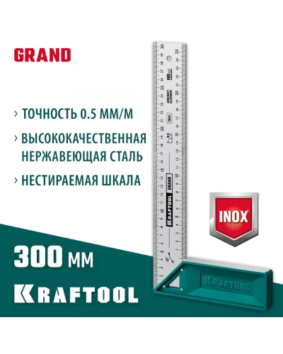 KRAFTOOL 300 мм, высокоточный столярный угольник GRAND 3439-30