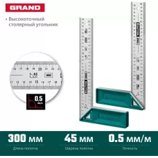 KRAFTOOL 300 мм, высокоточный столярный угольник GRAND 3439-30
