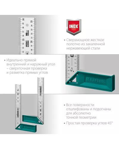 KRAFTOOL 300 мм, высокоточный столярный угольник GRAND 3439-30