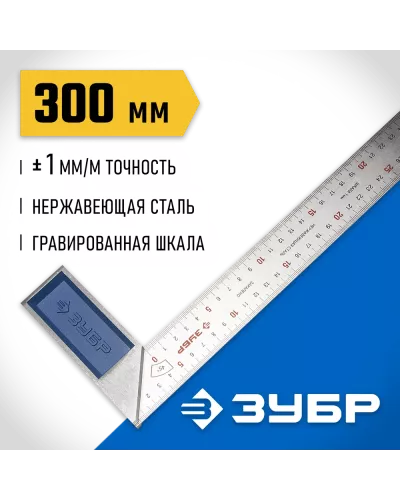 ЗУБР 300 х 37 х 1 мм, нержавеющее полотно, угольник столярный 34393-30
