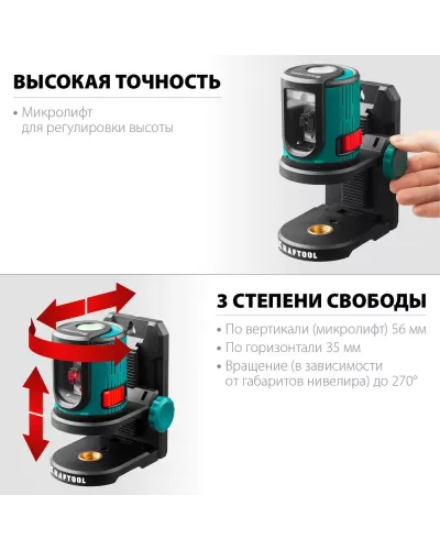 KRAFTOOL держатель c микролифтом MM1 34706