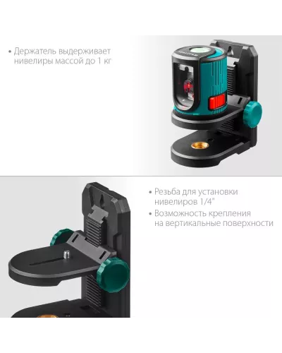 KRAFTOOL держатель c микролифтом MM1 34706