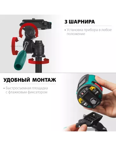 KRAFTOOL штатив элевационный ST 120 34712