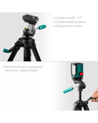 KRAFTOOL штатив элевационный ST 120 34712