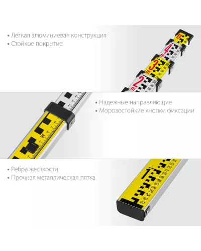 KRAFTOOL 500 см, рейка геодезическая GR 5 34730