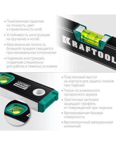 KRAFTOOL 400 мм, уровень с зеркальным глазком GRAND 34781-40