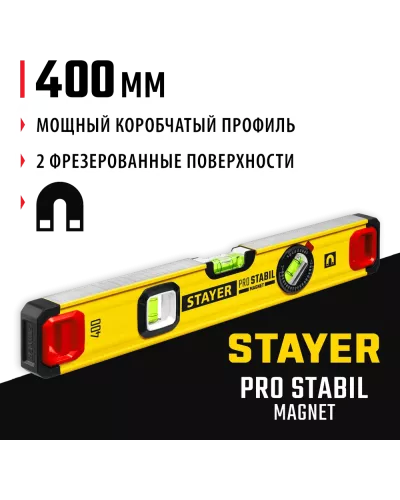 STAYER 400 мм, 3 глазка, точность 0.5 мм/м, уровень магнитный PRO STABIL MAGNET 3480-040