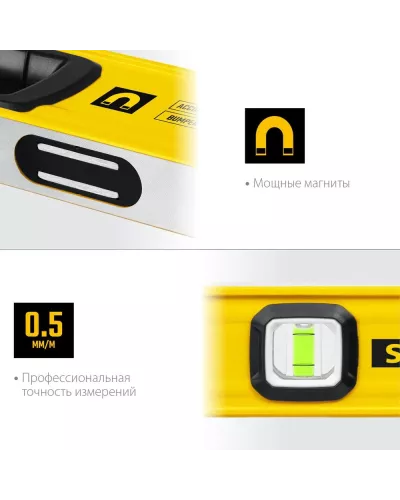 STAYER 400 мм, 3 глазка, точность 0.5 мм/м, уровень магнитный PRO STABIL MAGNET 3480-040