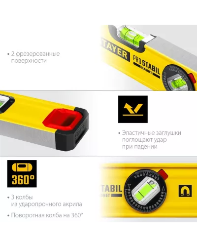 STAYER 400 мм, 3 глазка, точность 0.5 мм/м, уровень магнитный PRO STABIL MAGNET 3480-040