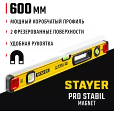 STAYER 600 мм, 3 глазка, точность 0.5 мм/м, уровень магнитный PRO STABIL MAGNET 3480-060