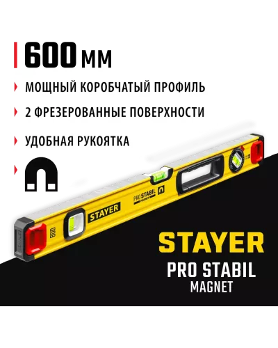STAYER 600 мм, 3 глазка, точность 0.5 мм/м, уровень магнитный PRO STABIL MAGNET 3480-060