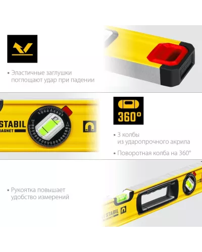 STAYER 600 мм, 3 глазка, точность 0.5 мм/м, уровень магнитный PRO STABIL MAGNET 3480-060