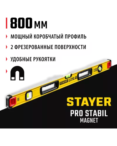 STAYER 800 мм, 3 глазка, точность 0.5 мм/м, уровень магнитный PRO STABIL MAGNET 3480-080