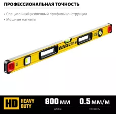 STAYER 800 мм, 3 глазка, точность 0.5 мм/м, уровень магнитный PRO STABIL MAGNET 3480-080