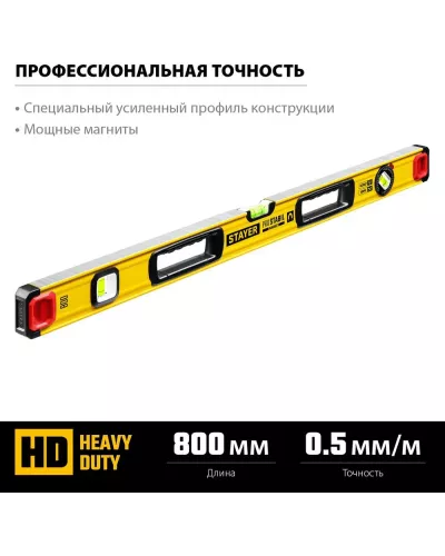 STAYER 800 мм, 3 глазка, точность 0.5 мм/м, уровень магнитный PRO STABIL MAGNET 3480-080