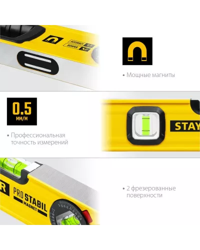 STAYER 800 мм, 3 глазка, точность 0.5 мм/м, уровень магнитный PRO STABIL MAGNET 3480-080