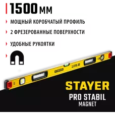 STAYER 1500 мм, 3 глазка, точность 0.5 мм/м, уровень магнитный PRO STABIL MAGNET 3480-150