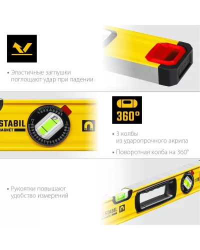 STAYER 1500 мм, 3 глазка, точность 0.5 мм/м, уровень магнитный PRO STABIL MAGNET 3480-150